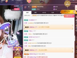 金牌代理❤玲儿❤的图片