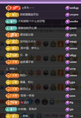 代理心雨九月白白白主播照片