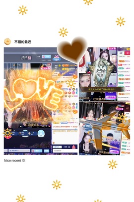 柳如烟吖主播照片