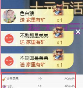 冉冉🍀好运来！的图片