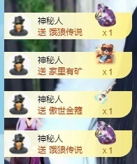 🐏^主播照片