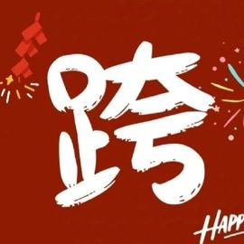 2025年9月3日主播照片