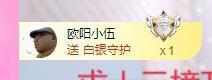 依芝の十月求善待！的图片