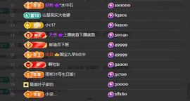 山基越来越好主播照片