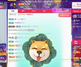 读书去了，有亿点忙主播照片