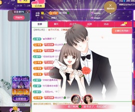 读书去了，有亿点忙主播照片
