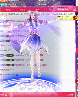 迪丽丹妮💞舍我其谁的图片