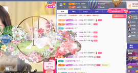 ◐惠主，2388◐的图片