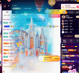 ◐惠主，2388◐的图片