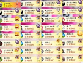 芯瑶❤️爱唱歌～主播照片