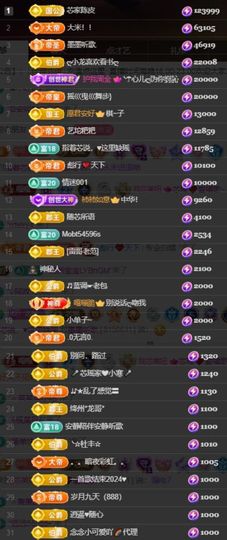 芯瑶❤️爱唱歌～主播照片