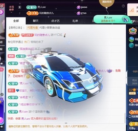 💙欣宝吖（暂休）主播照片