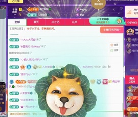 读书去了，有亿点忙主播照片