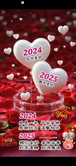 丑小鸭☯求一束光主播照片