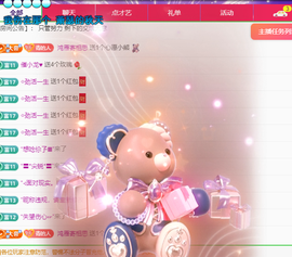 远扬、青青青青青青青的图片