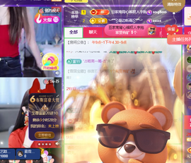 ♚~小巴豆~贪财好色的图片