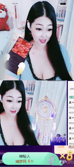 风铃在飞🍀守望幸福主播照片