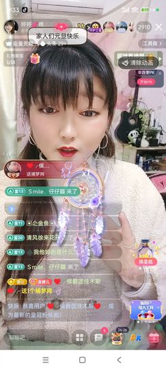 婷婷💕感恩有你陪伴的图片