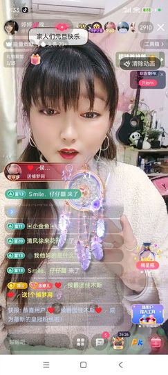 婷婷💕求过月底任务主播照片