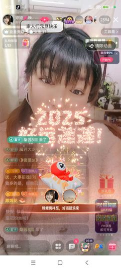 婷婷💕感恩有你陪伴的图片