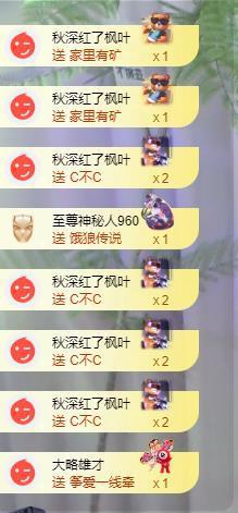 苏苏，越来越好主播照片