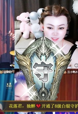 金牌代理❤玲儿❤的图片