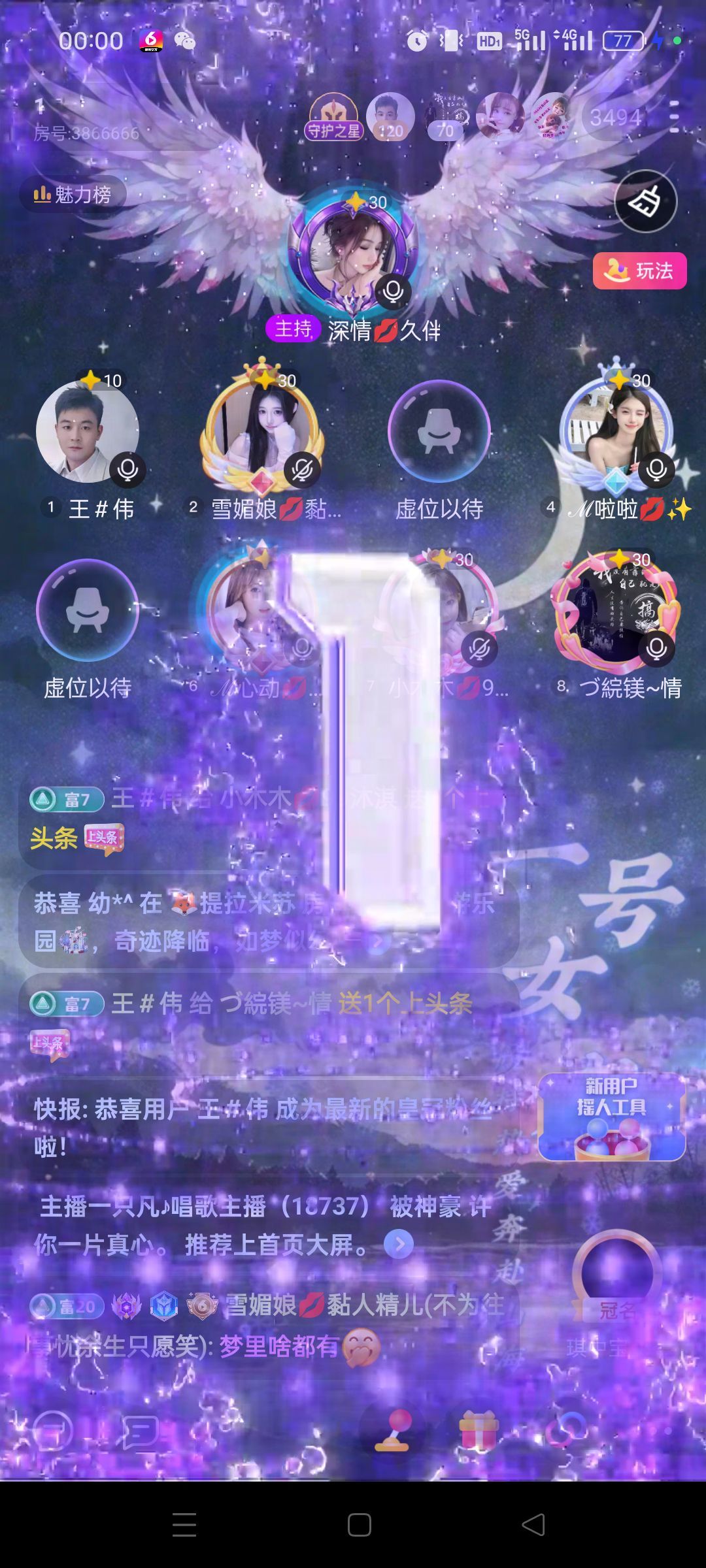 雪媚娘💋小野猫🍭的图片