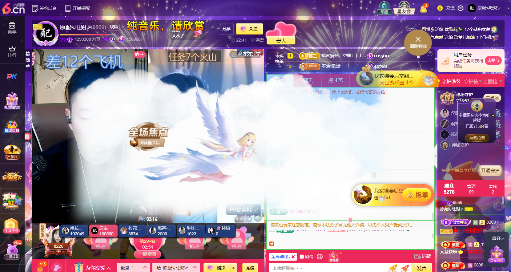 原配⇖求百元榜⇗的图片