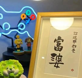 新人卿晴求守护主播照片