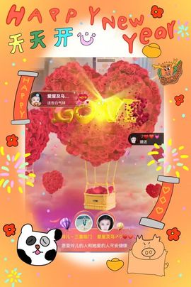 小玲儿～开心就好主播照片