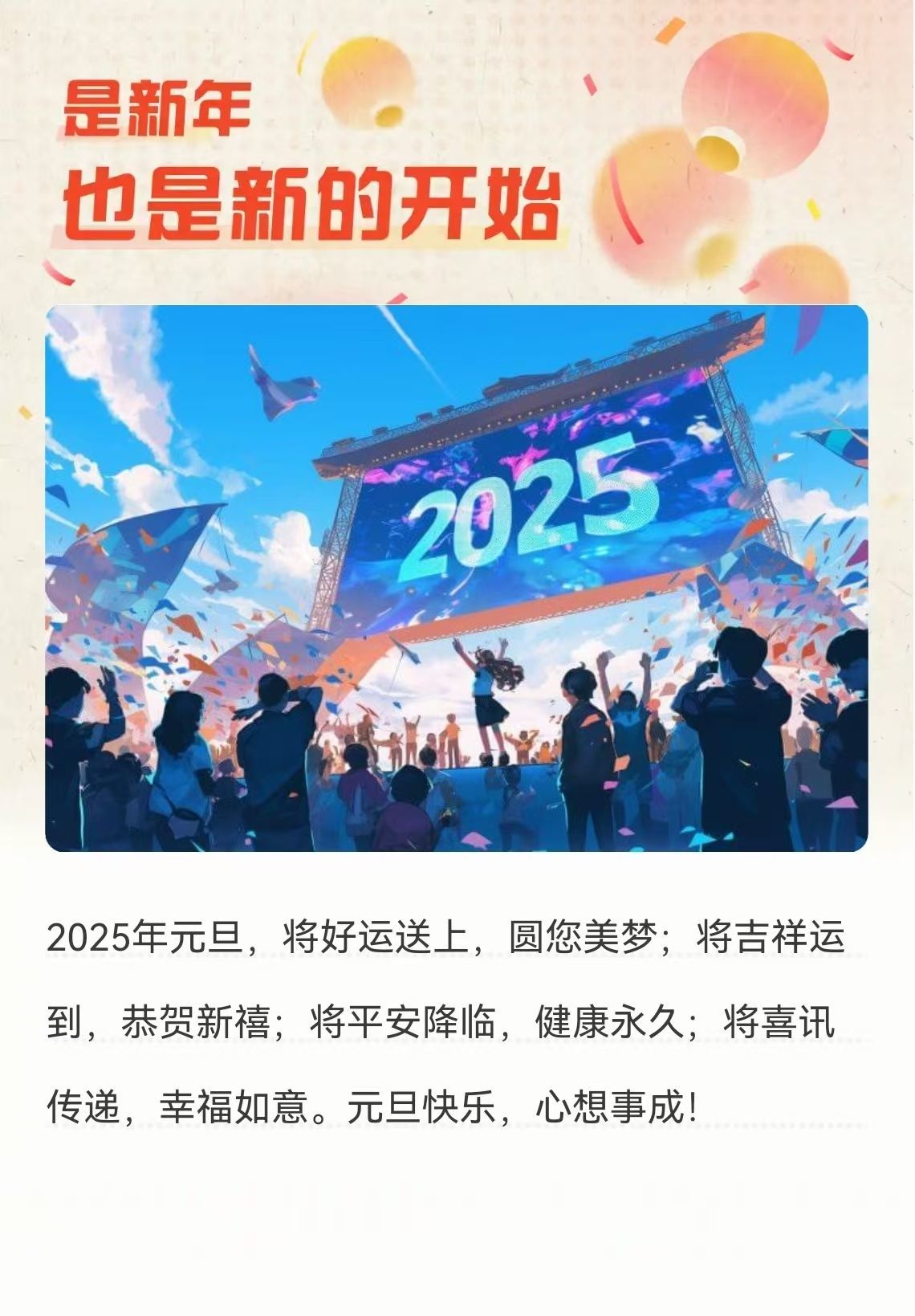 小玲儿～开心就好主播图片