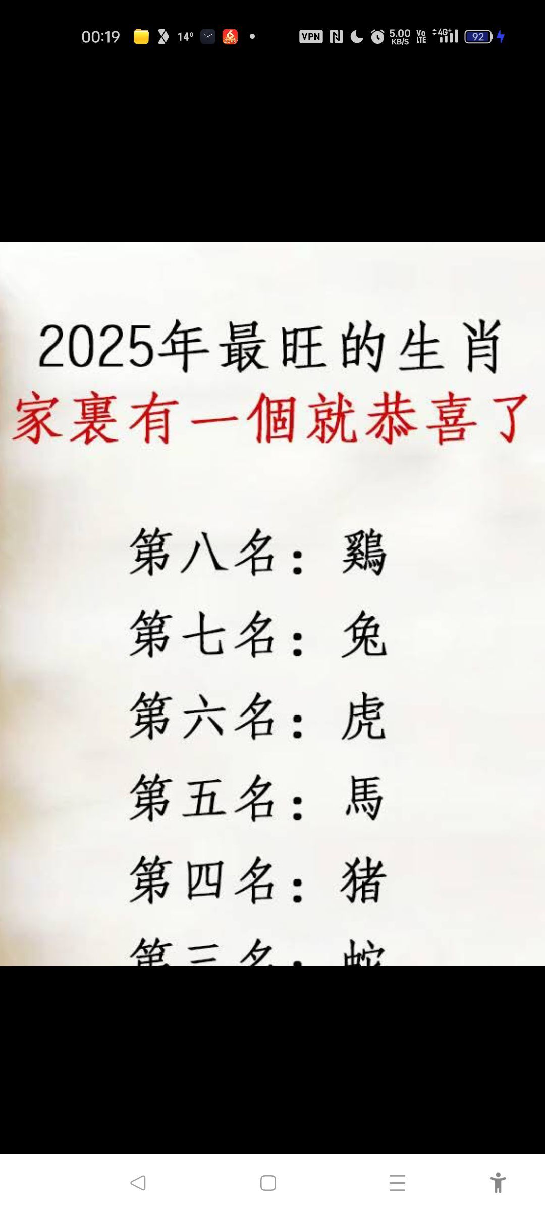 @一江東去@照片的图片
