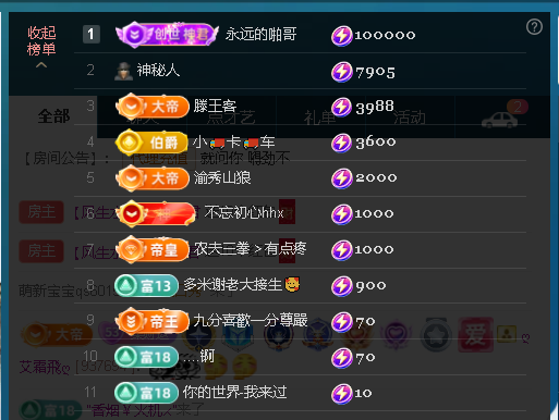 佑道♥【平安好运】的图片