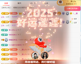 晴曦生升级🌾🌾的图片