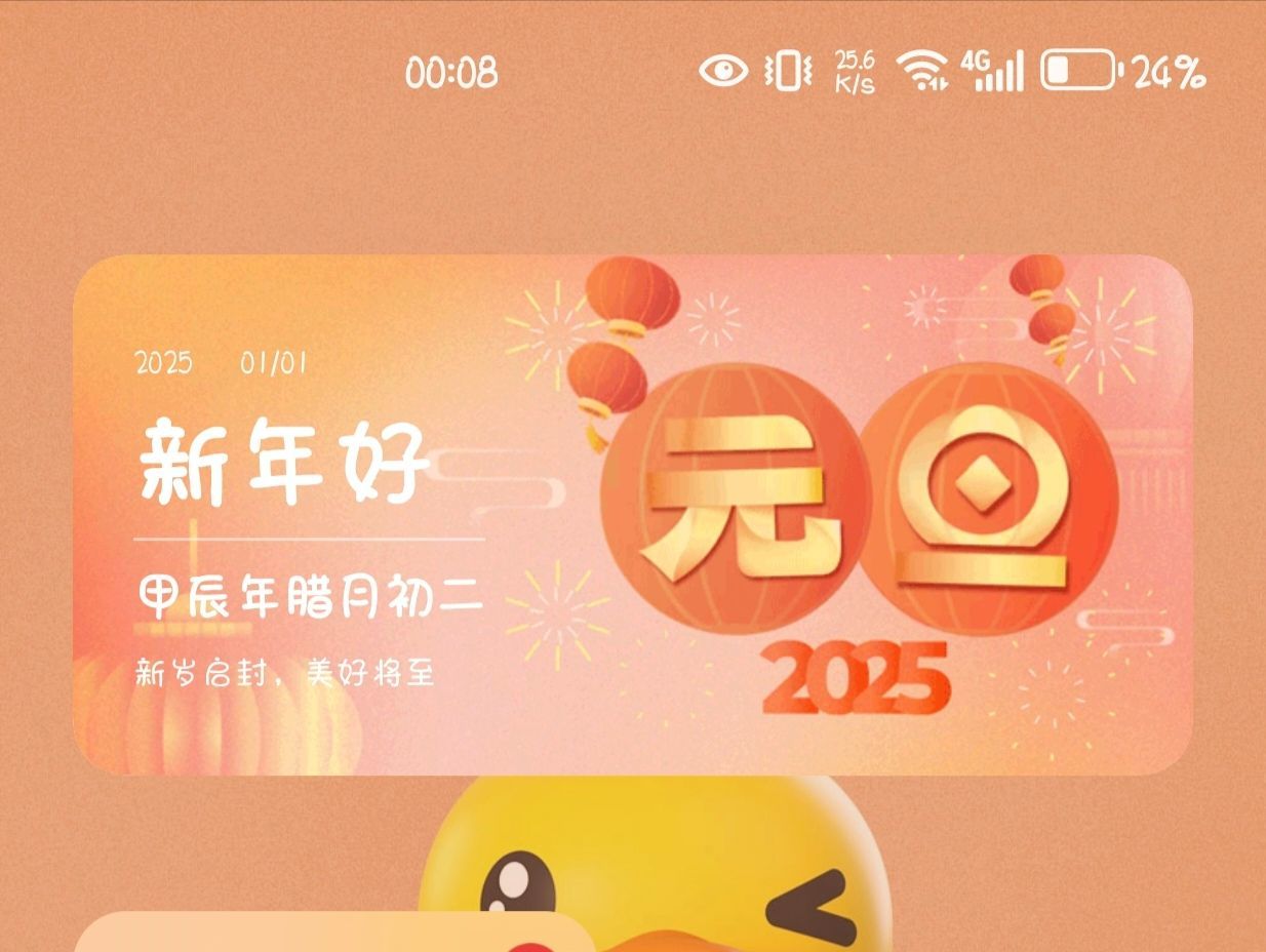玥儿🌙感谢有你们~的图片