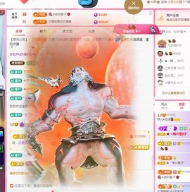 菲儿🌻加油主播照片