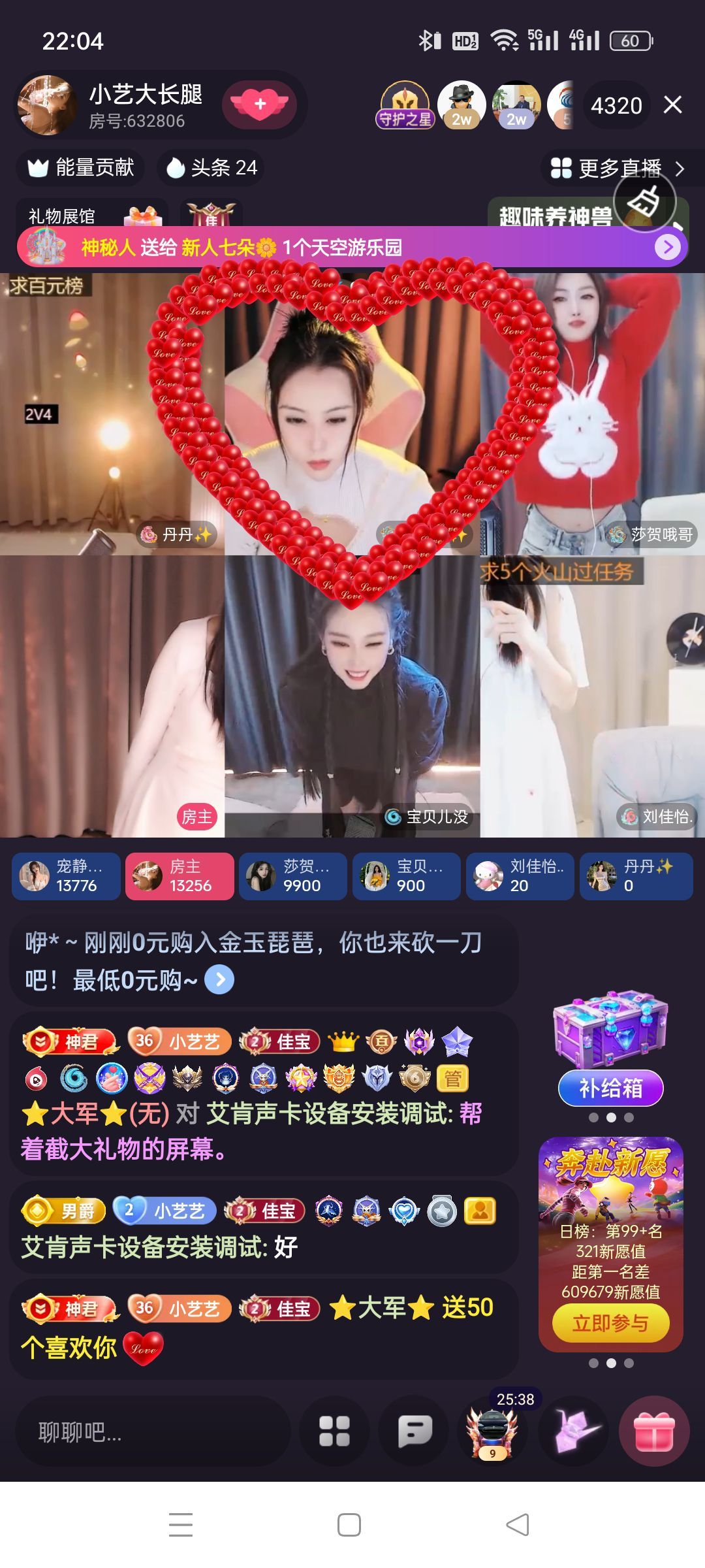 谁偷了我的奶瓶🍼的图片