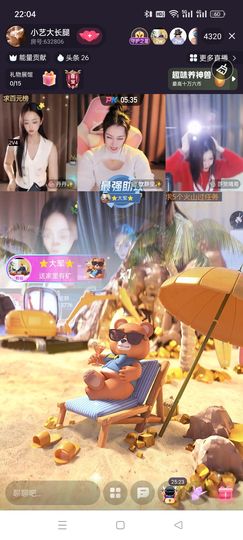 琳宝～所遇幸运主播照片