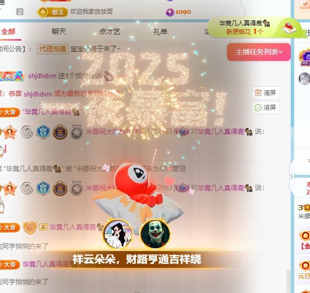 米娜🦋常欢喜的图片