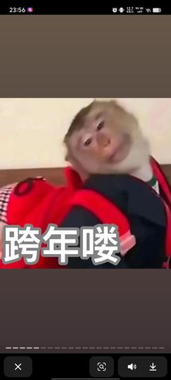 小米娜🦋常欢喜主播照片