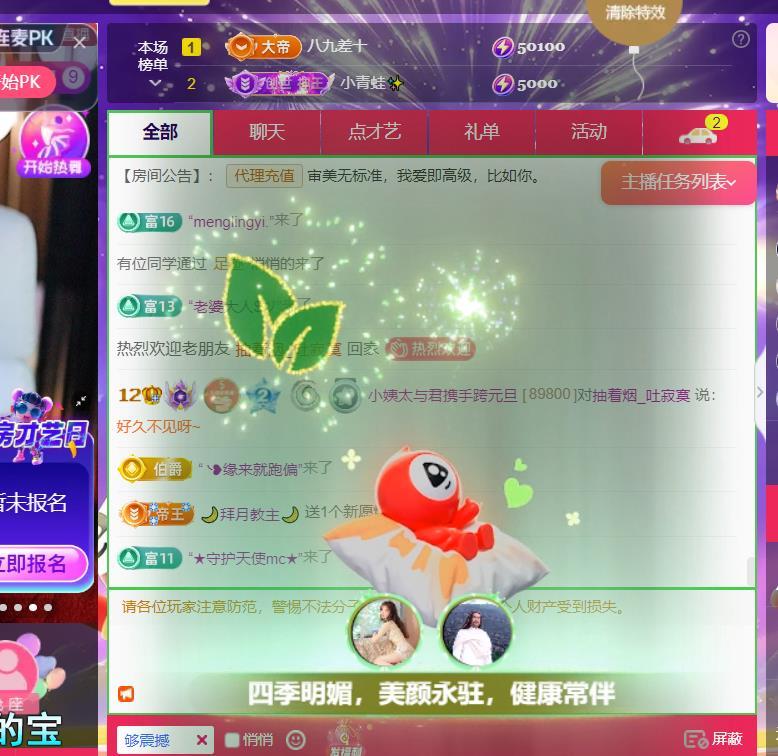 小姨太🌻夏日暖阳的图片