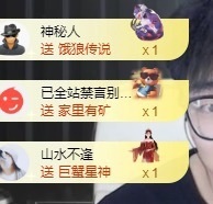 陈平安医院不定时播主播照片