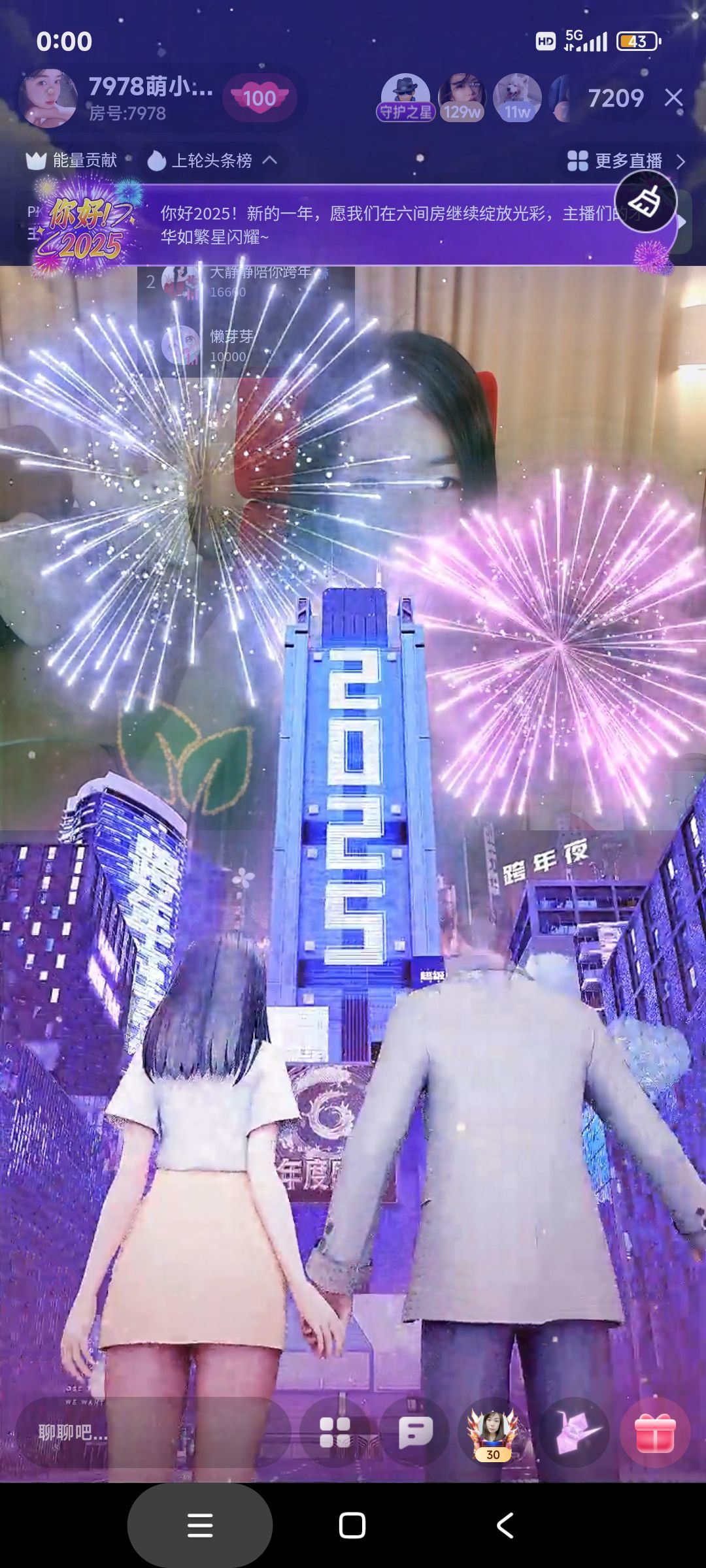 厄洛斯💗7978的图片