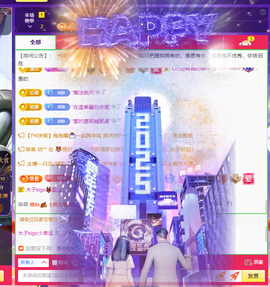 做自己的那道光主播照片