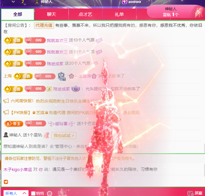 木子kigo五月好运的图片