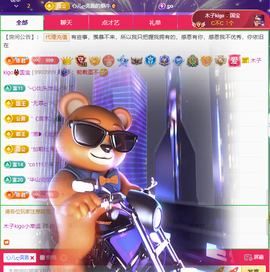 木子kigo暂退了的图片