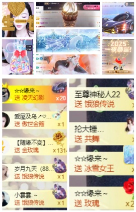 鑫儿～主播照片