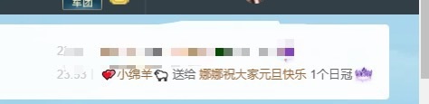 娜娜✅主播图片