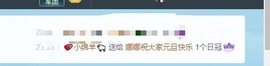 娜娜✅主播照片