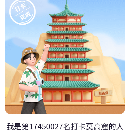 我是蔡成华，男26岁海报